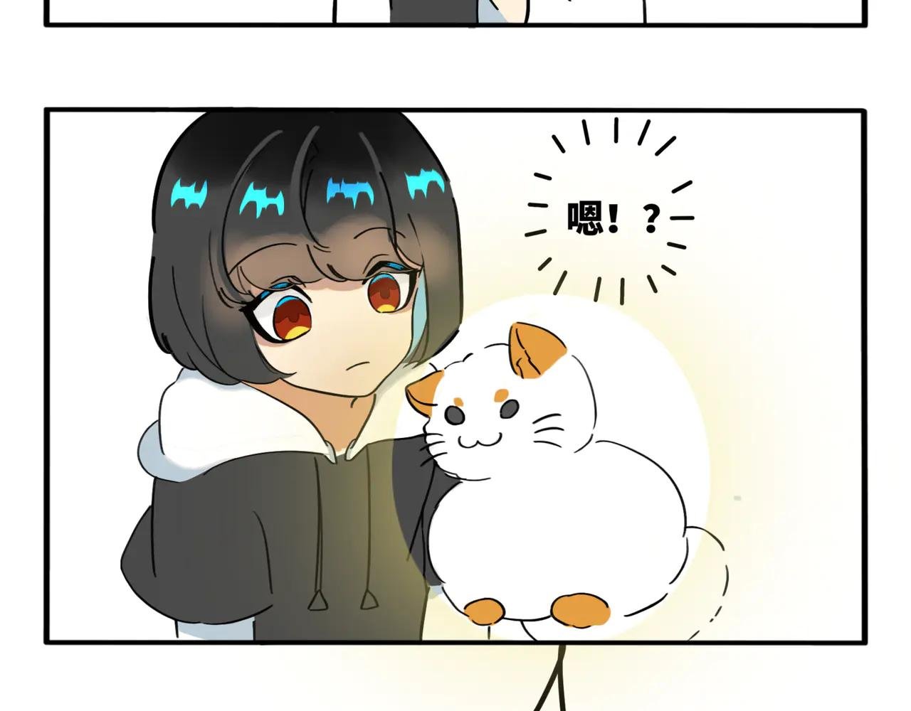 01.脸探草丛被制裁