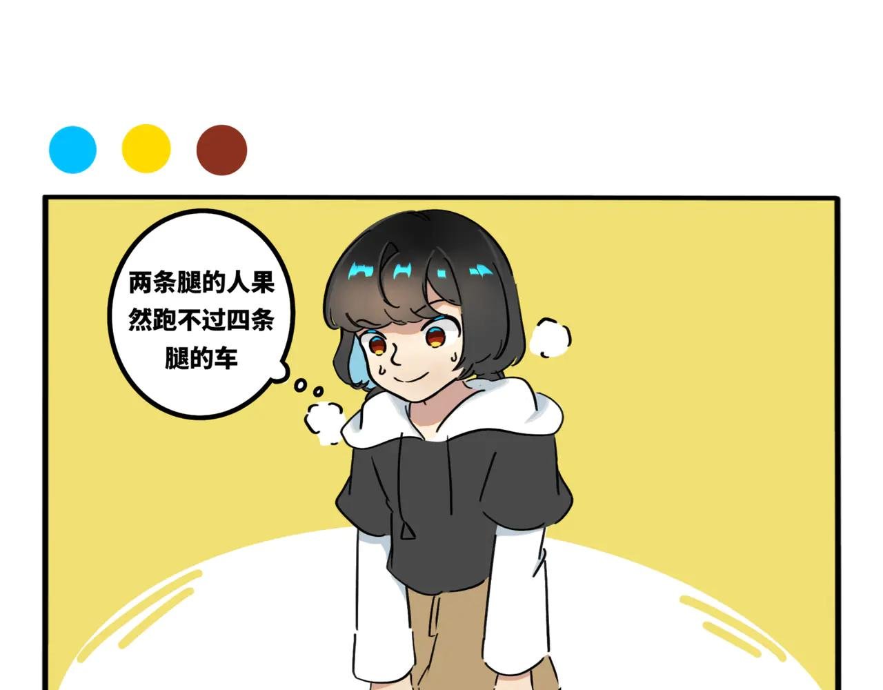 01.脸探草丛被制裁