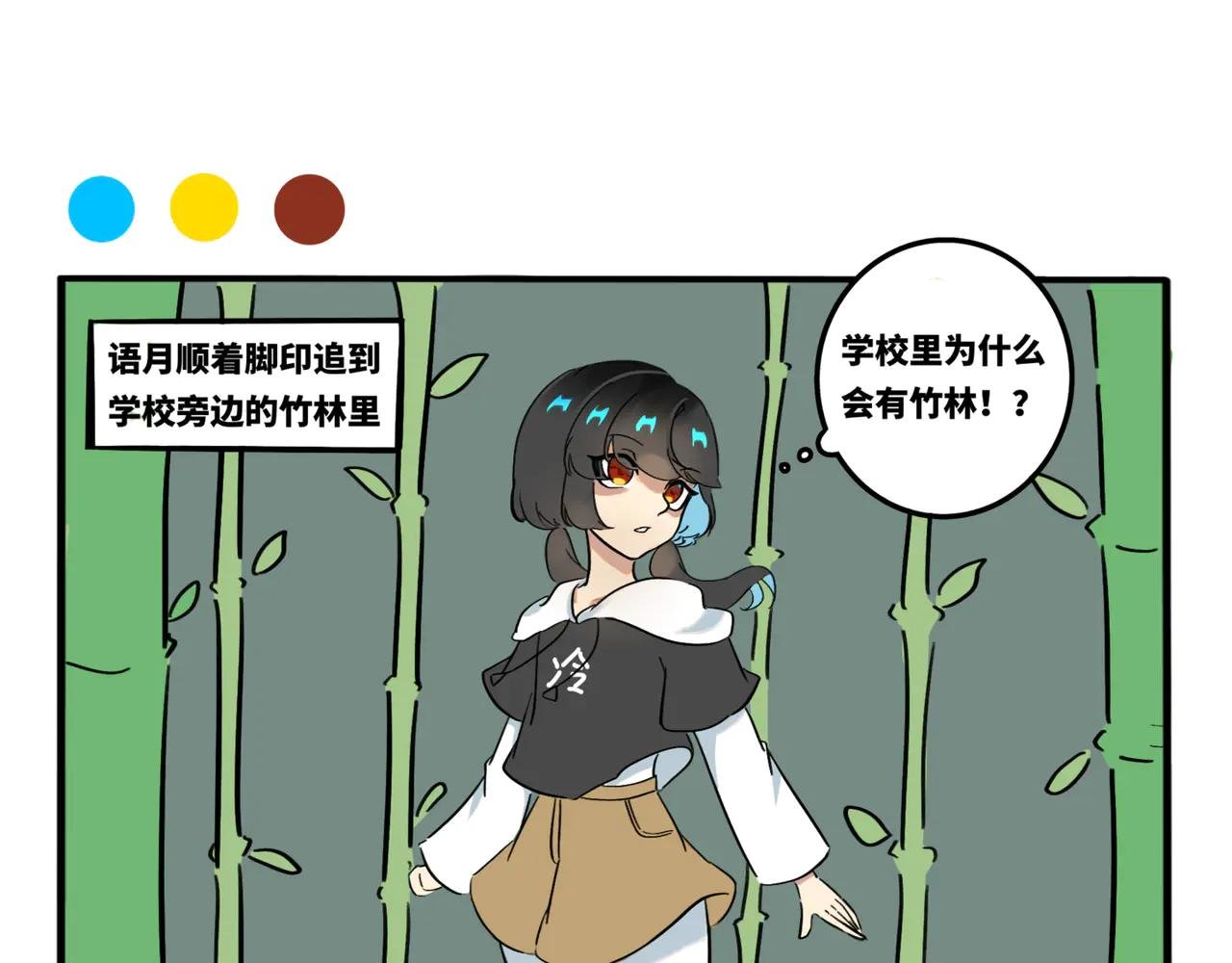 01.脸探草丛被制裁
