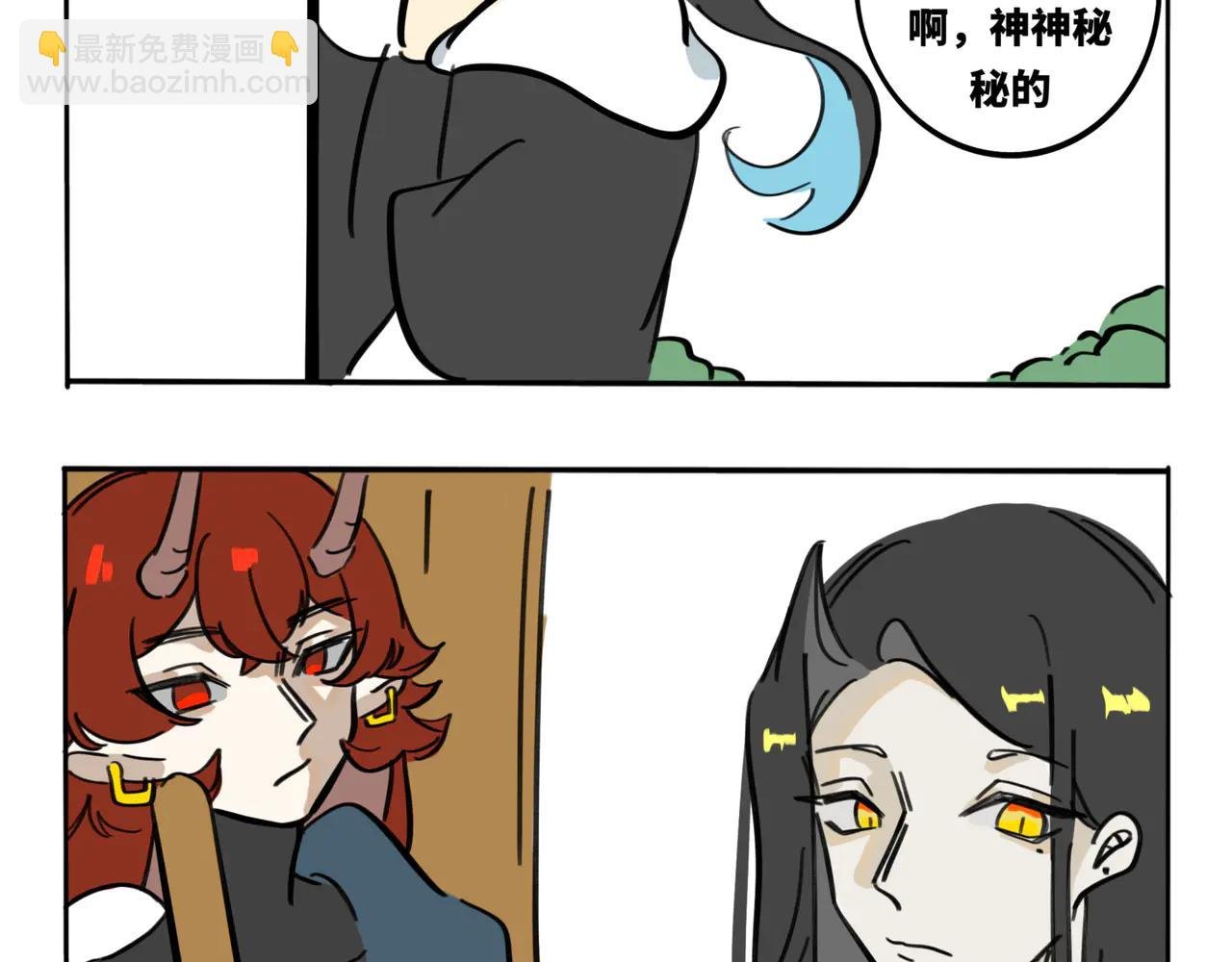 17.这就是兄妹之间的羁绊吗