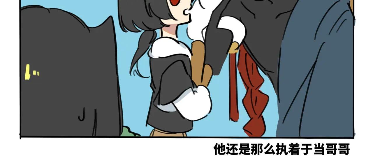 17.这就是兄妹之间的羁绊吗