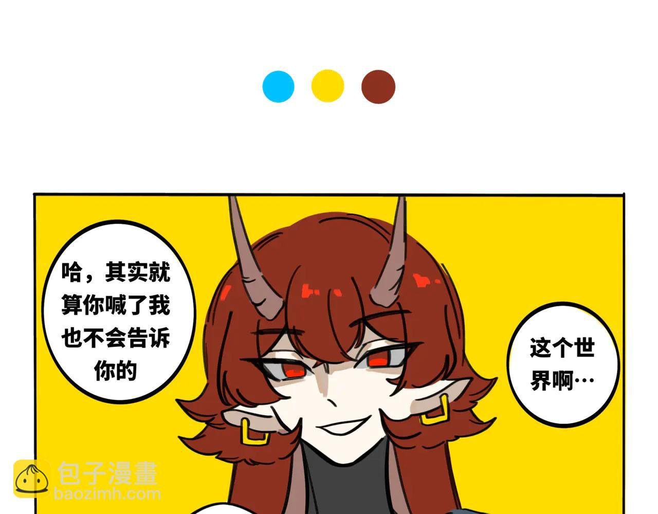 17.这就是兄妹之间的羁绊吗