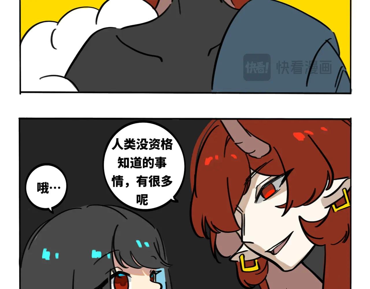 17.这就是兄妹之间的羁绊吗