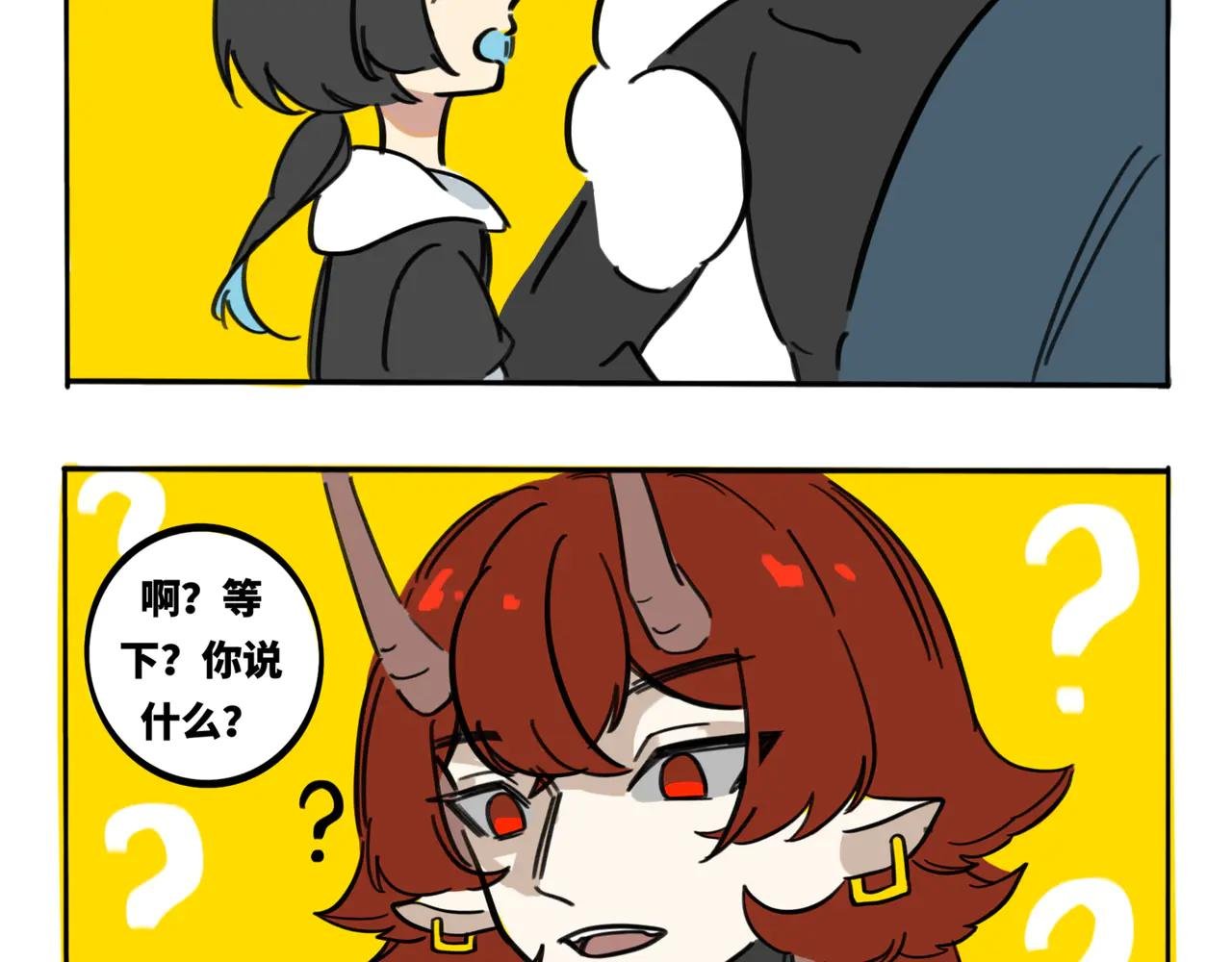 17.这就是兄妹之间的羁绊吗