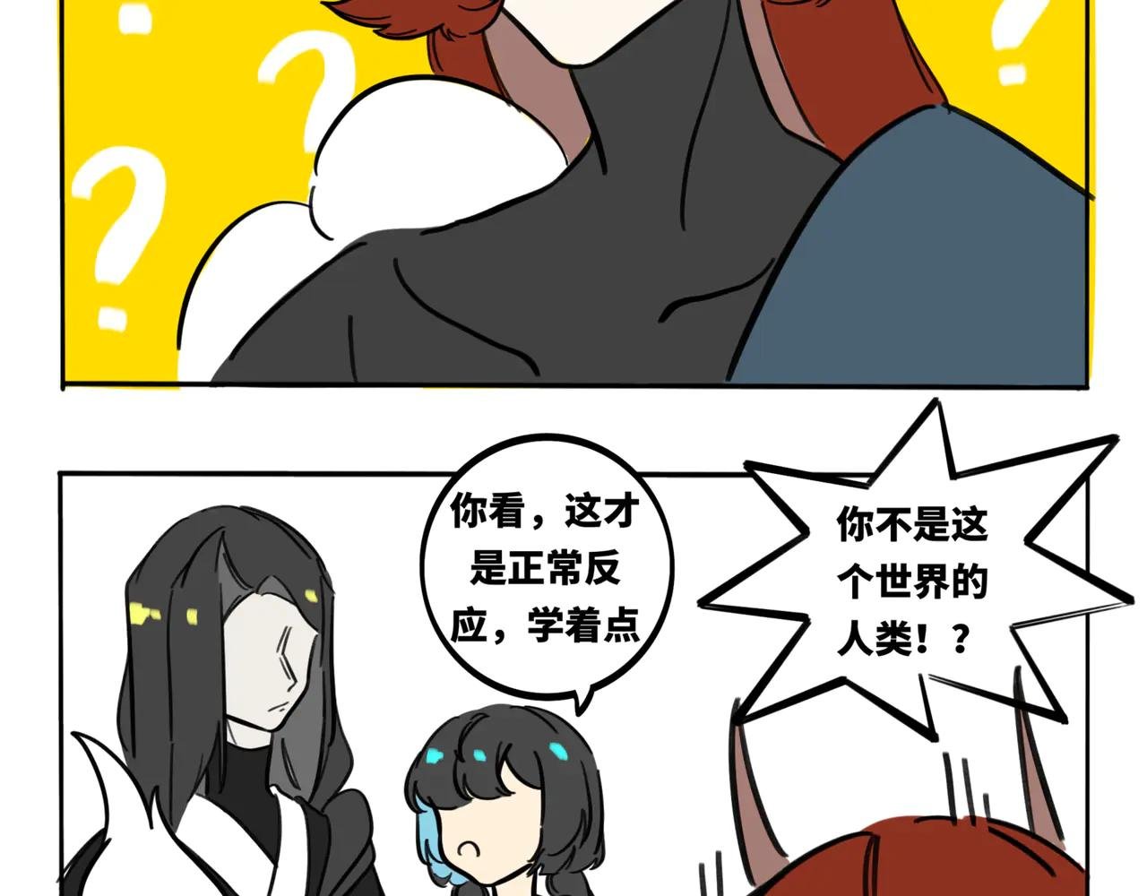 17.这就是兄妹之间的羁绊吗