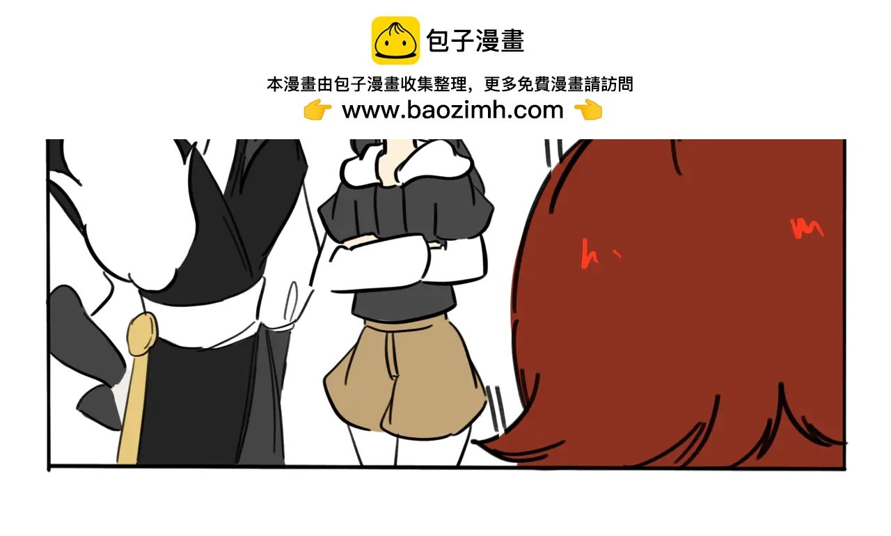 17.这就是兄妹之间的羁绊吗