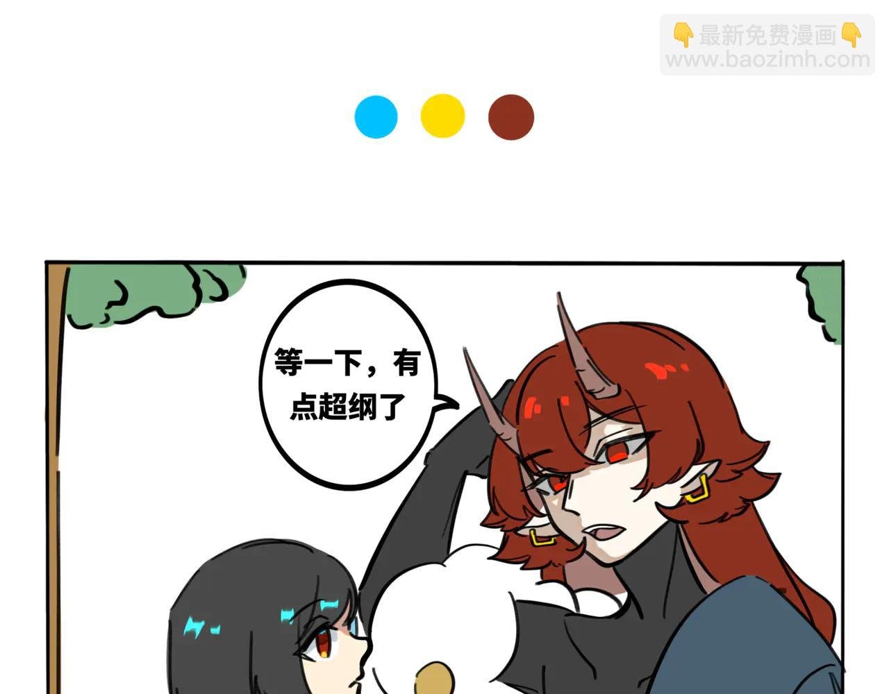 17.这就是兄妹之间的羁绊吗