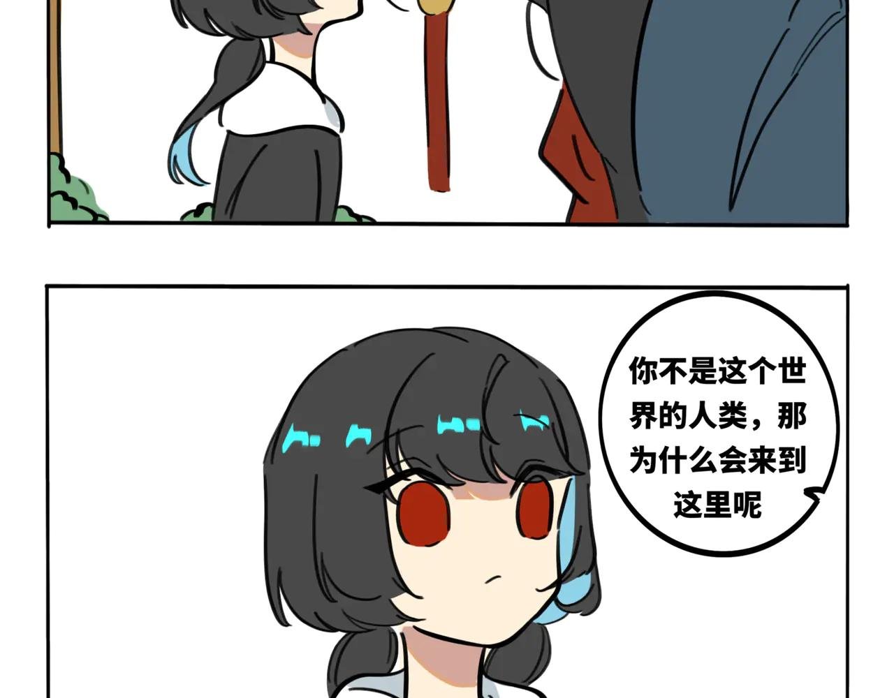 17.这就是兄妹之间的羁绊吗
