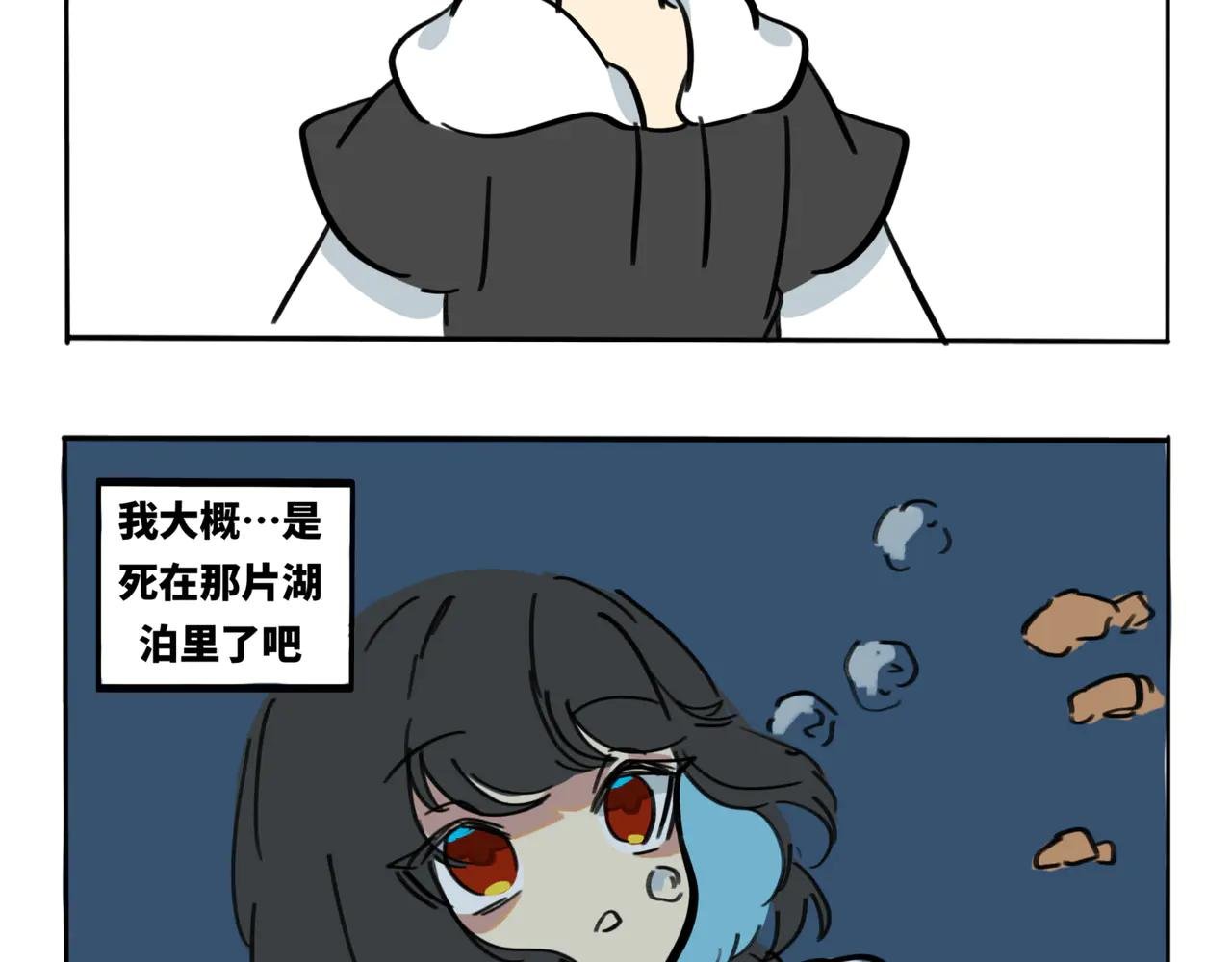 17.这就是兄妹之间的羁绊吗