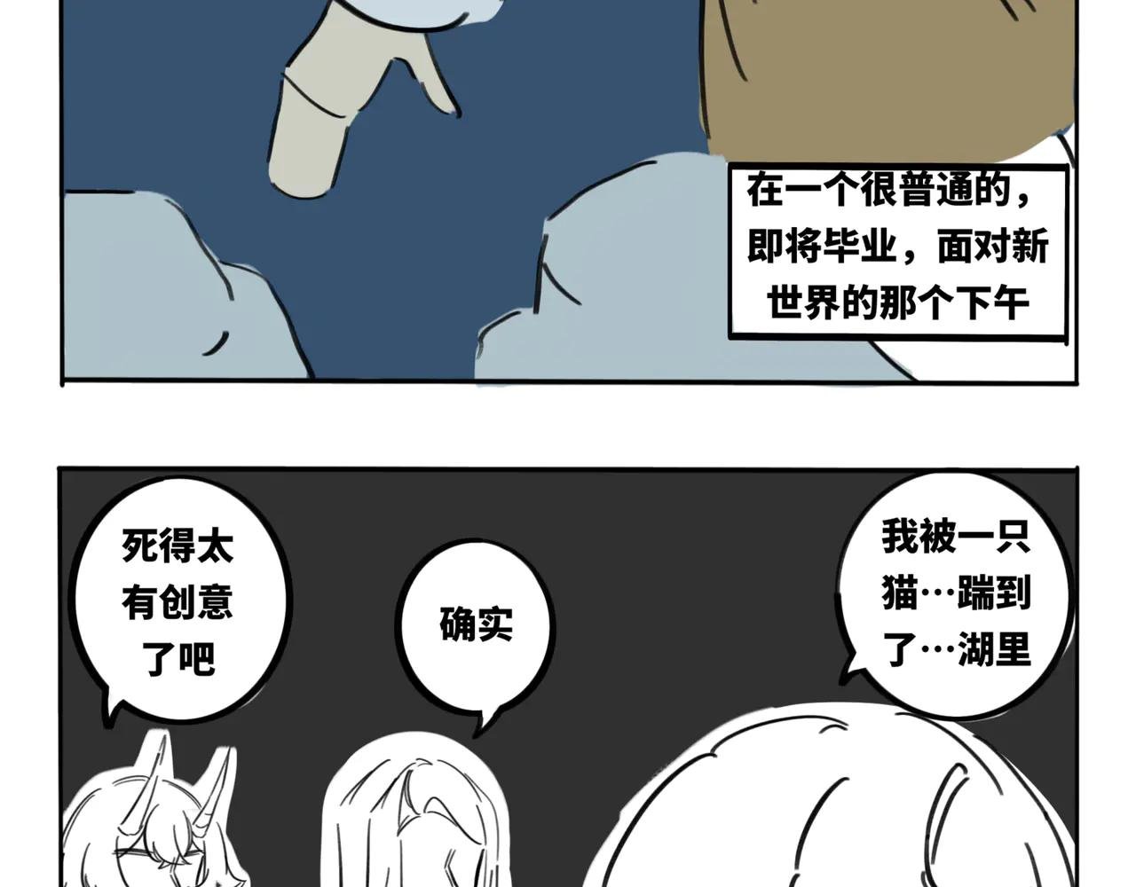 17.这就是兄妹之间的羁绊吗