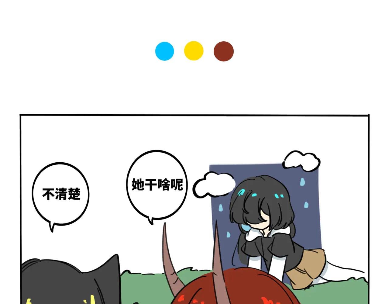 18.百因必有果
