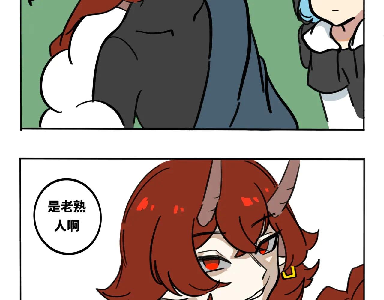 18.百因必有果