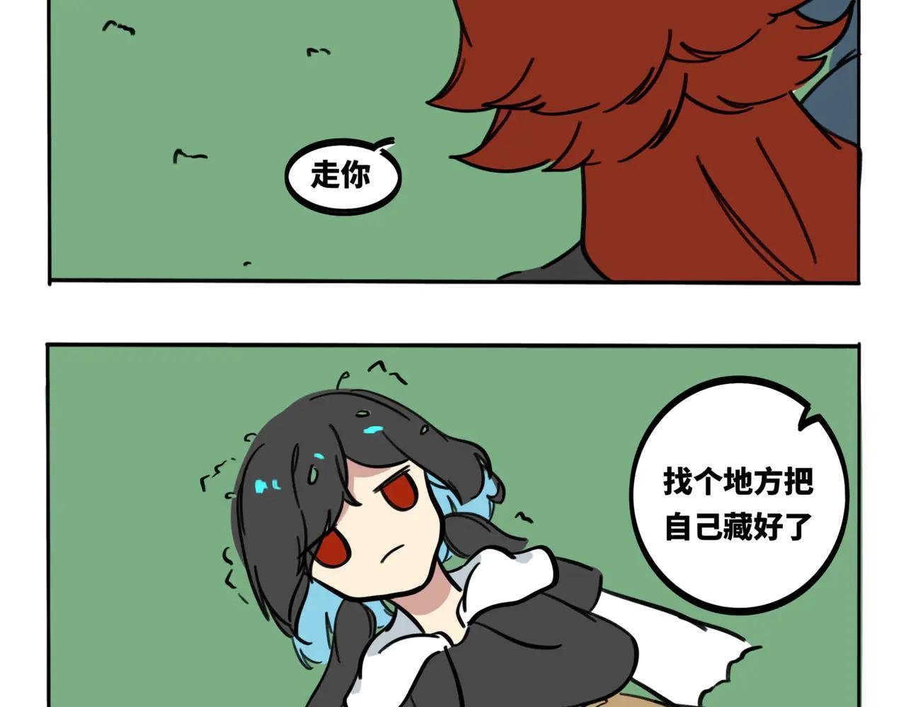 18.百因必有果