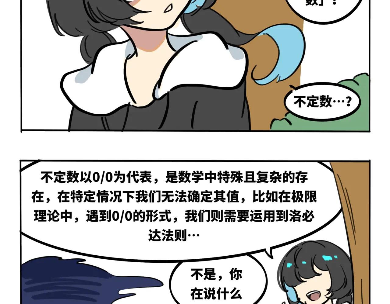 18.百因必有果