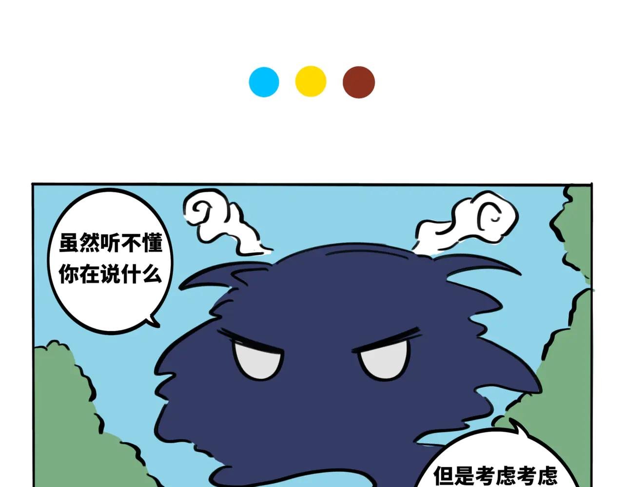 18.百因必有果