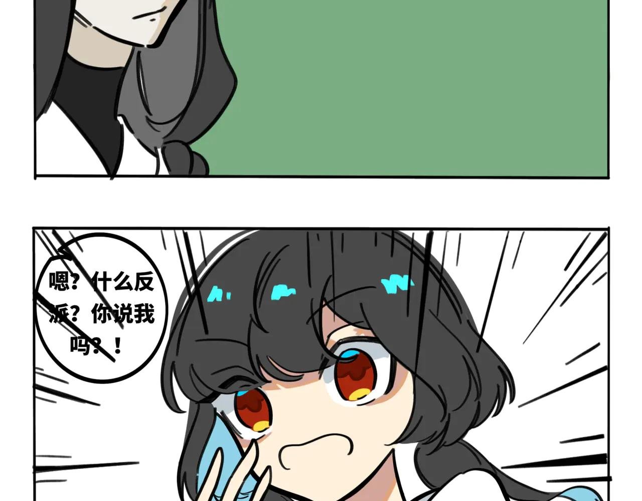18.百因必有果