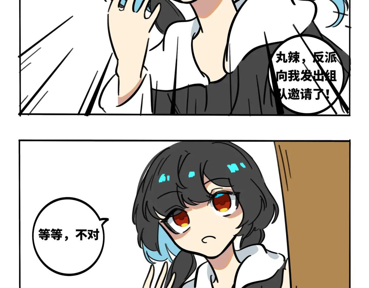 18.百因必有果