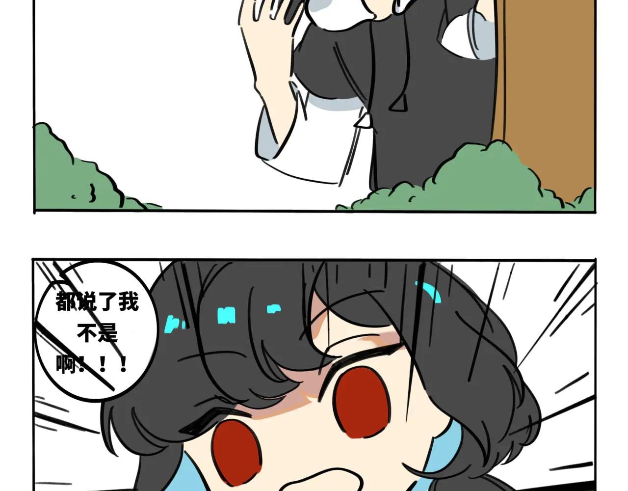 18.百因必有果
