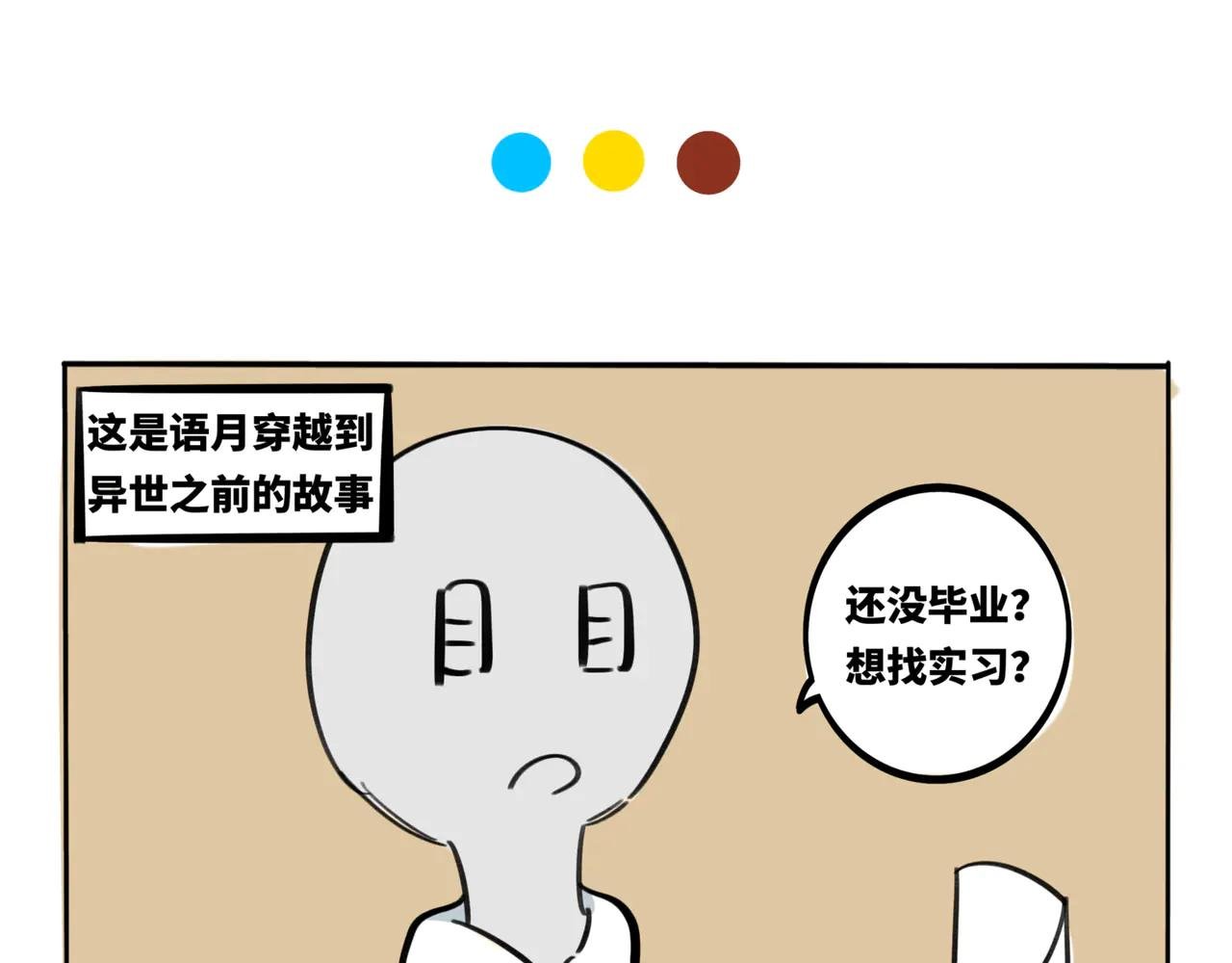 番外01