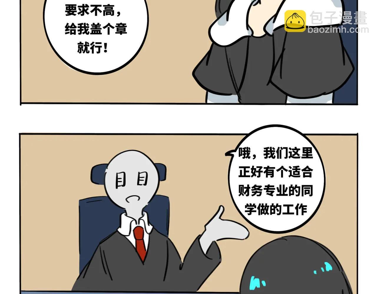 番外01