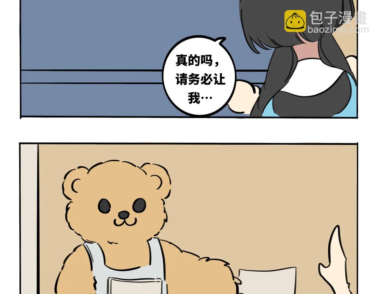 番外01