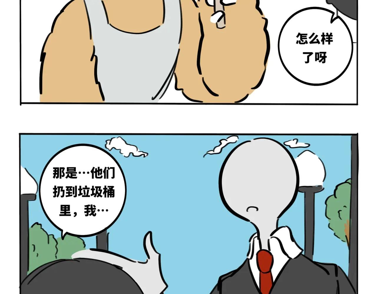 番外01