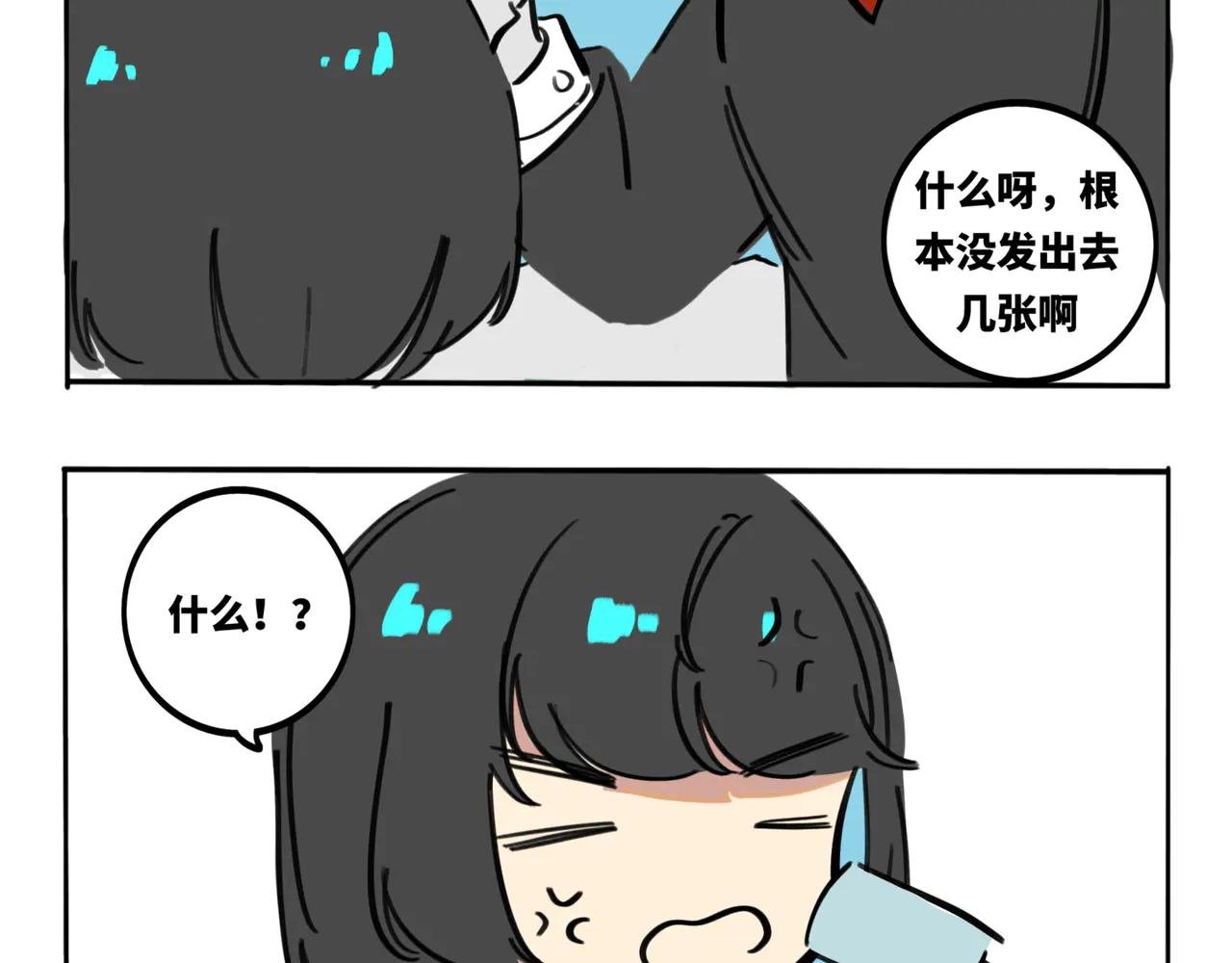 番外01