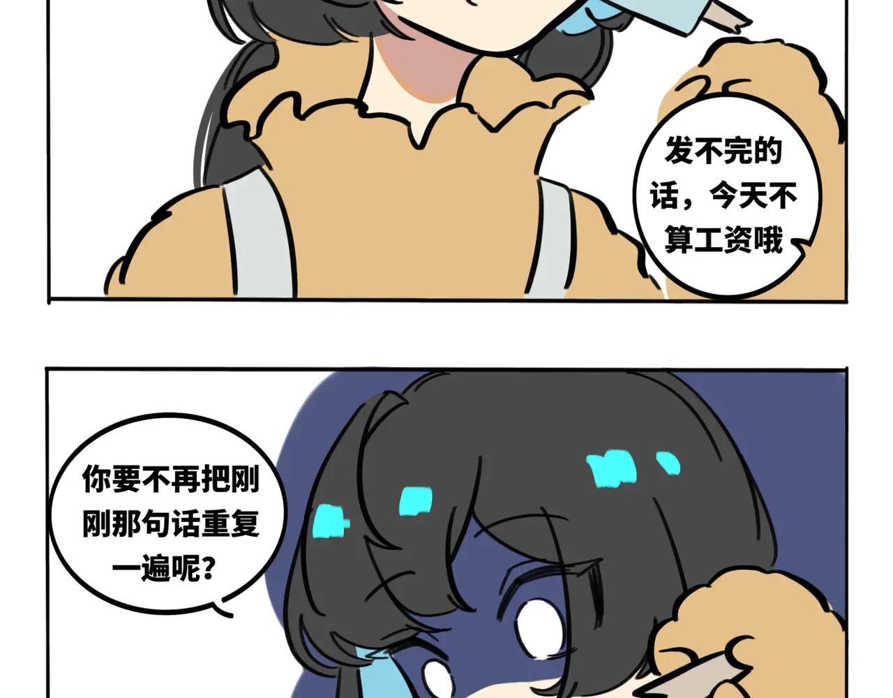 番外01