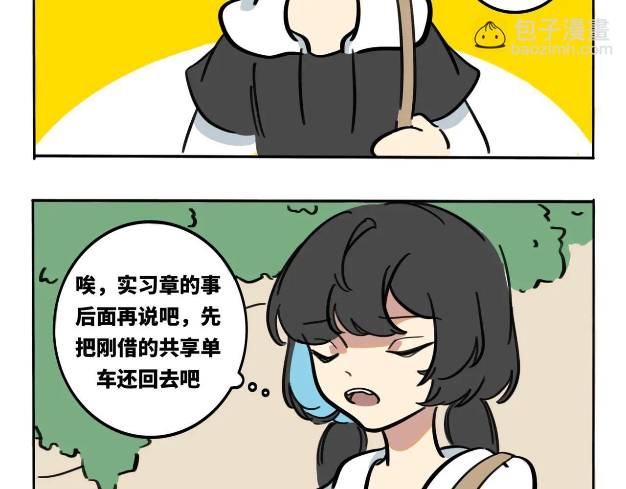 番外01