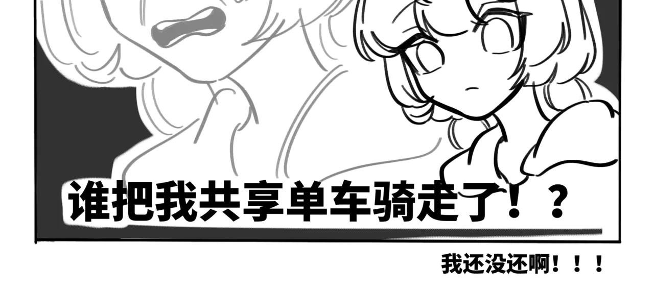 番外01