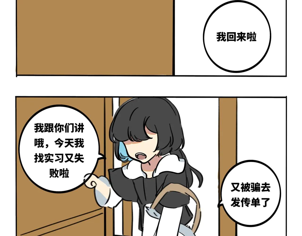 番外01