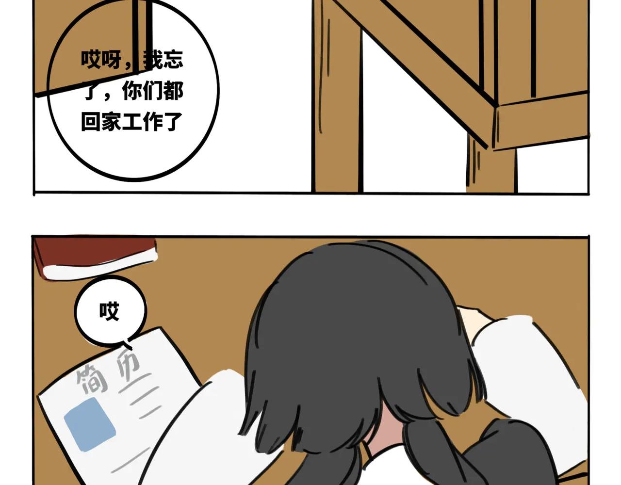 番外01