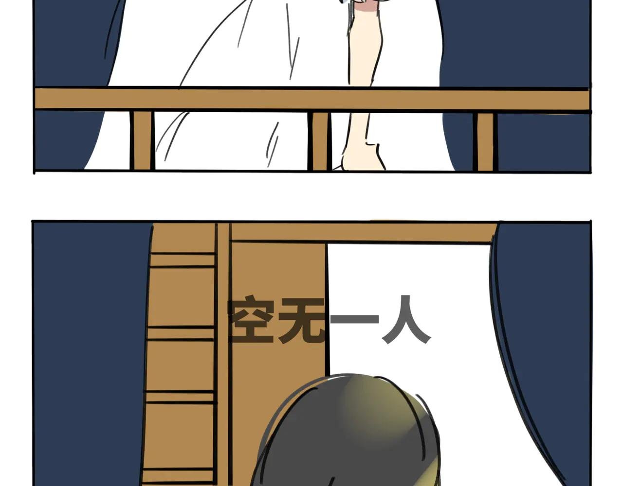 番外01