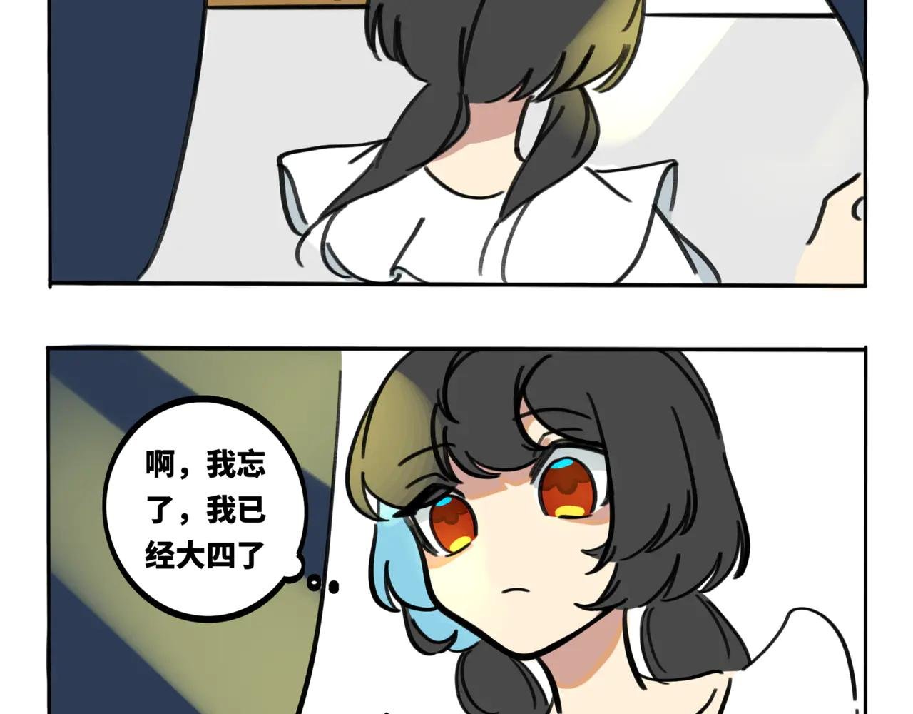 番外01