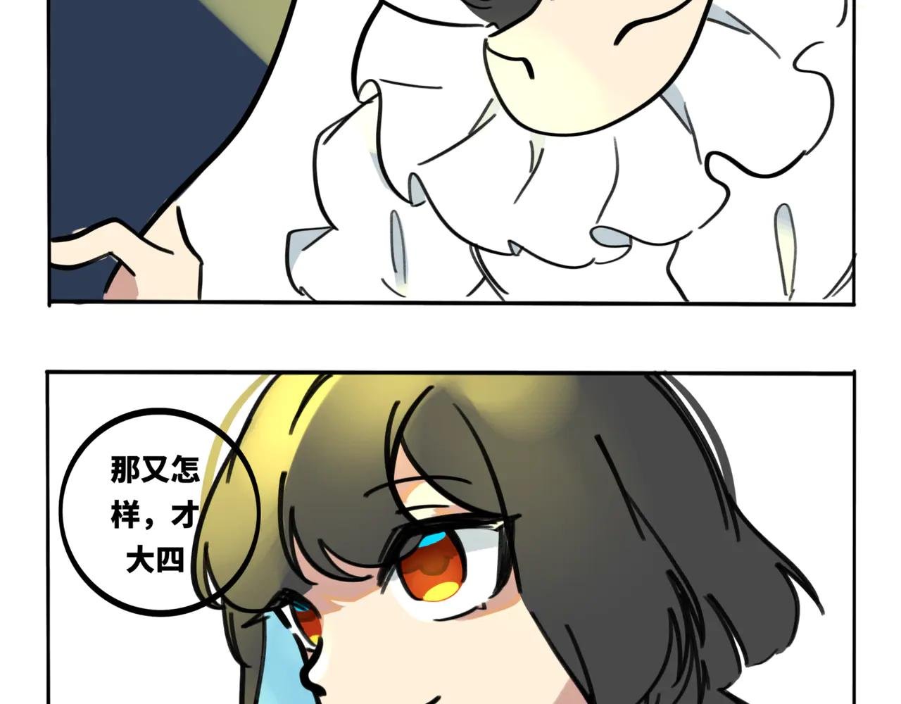 番外01
