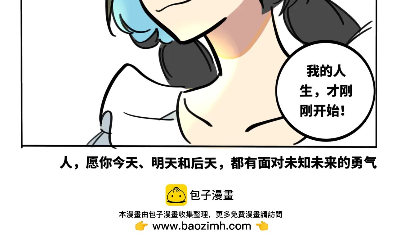 番外01