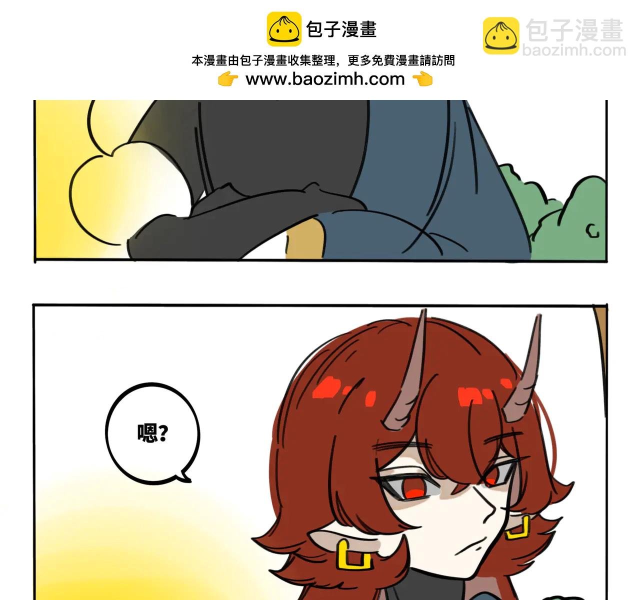 19.路见不平一声吼
