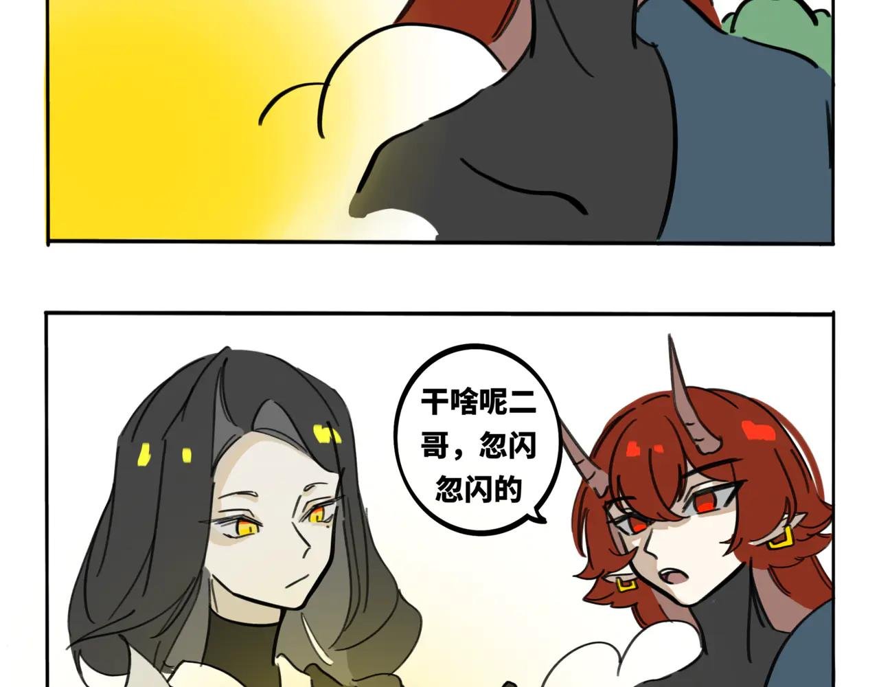 19.路见不平一声吼