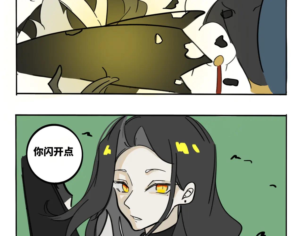 19.路见不平一声吼