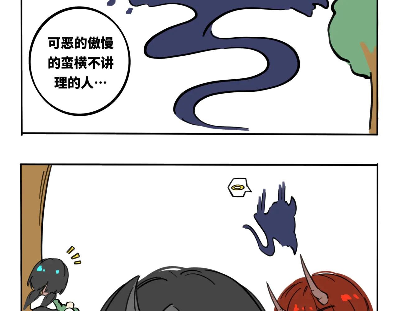 19.路见不平一声吼