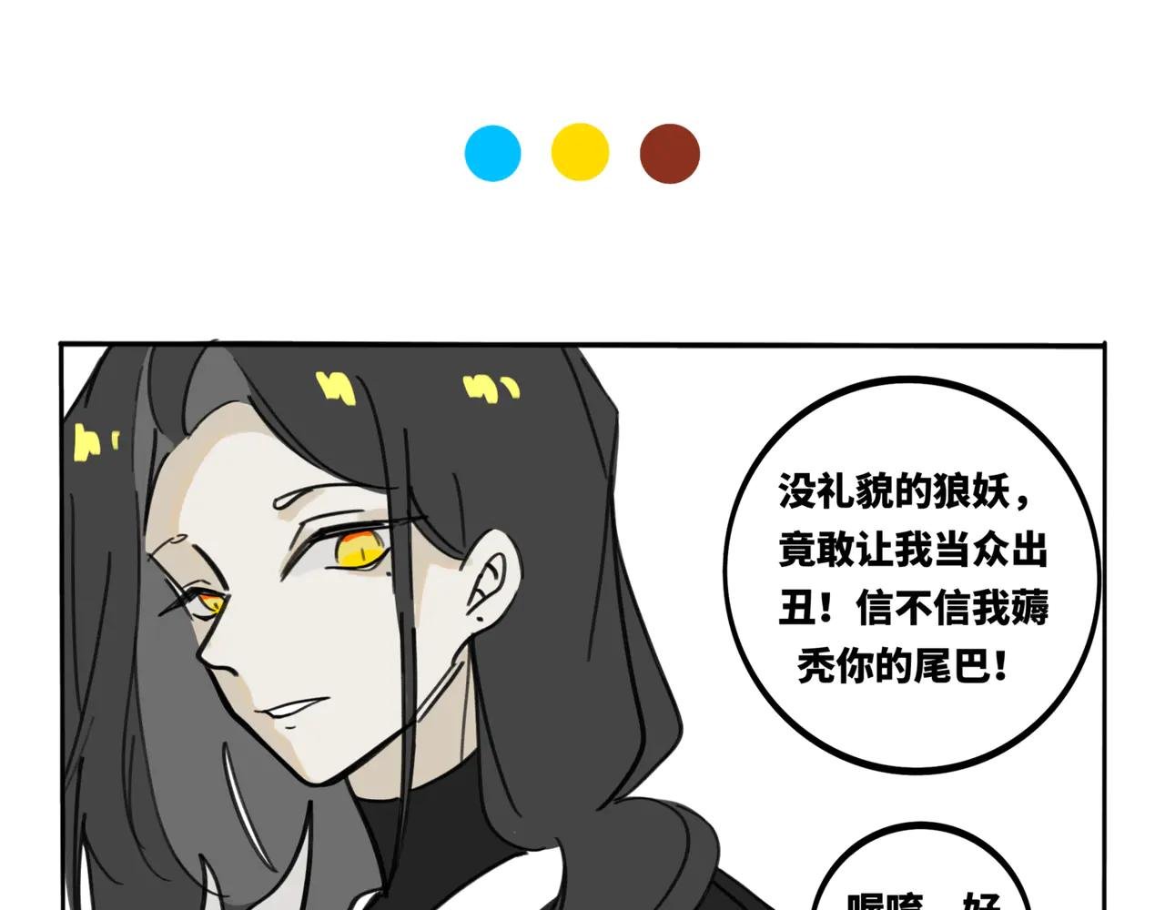 19.路见不平一声吼