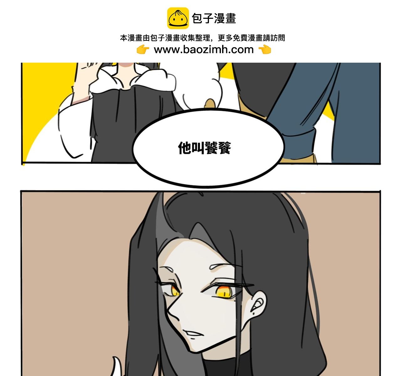 20.兄妹哪有隔夜仇啊
