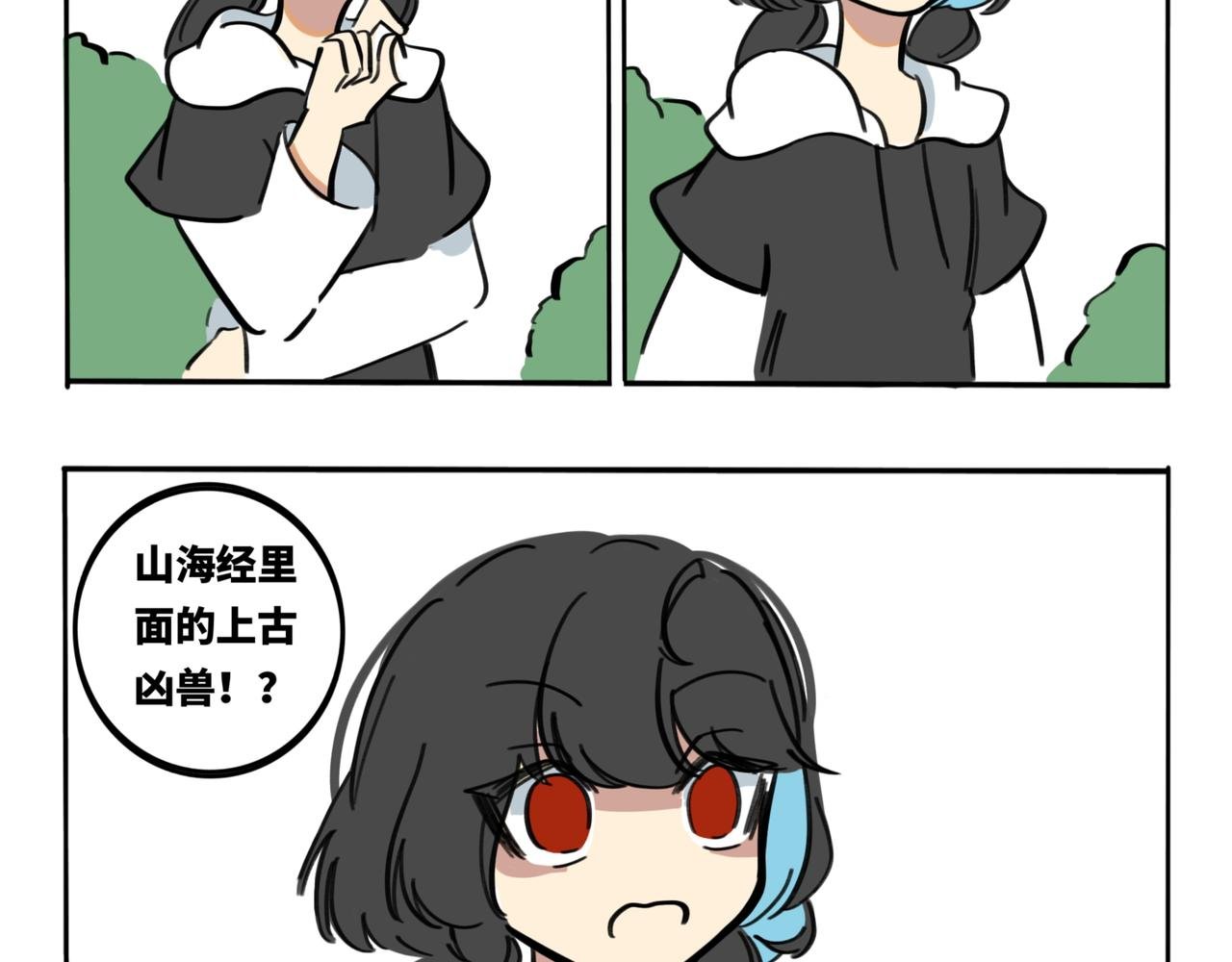 20.兄妹哪有隔夜仇啊