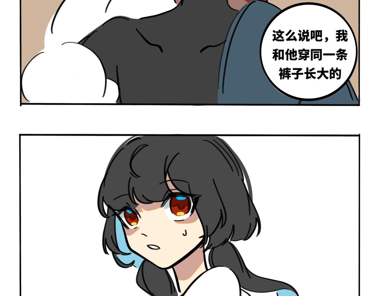 20.兄妹哪有隔夜仇啊