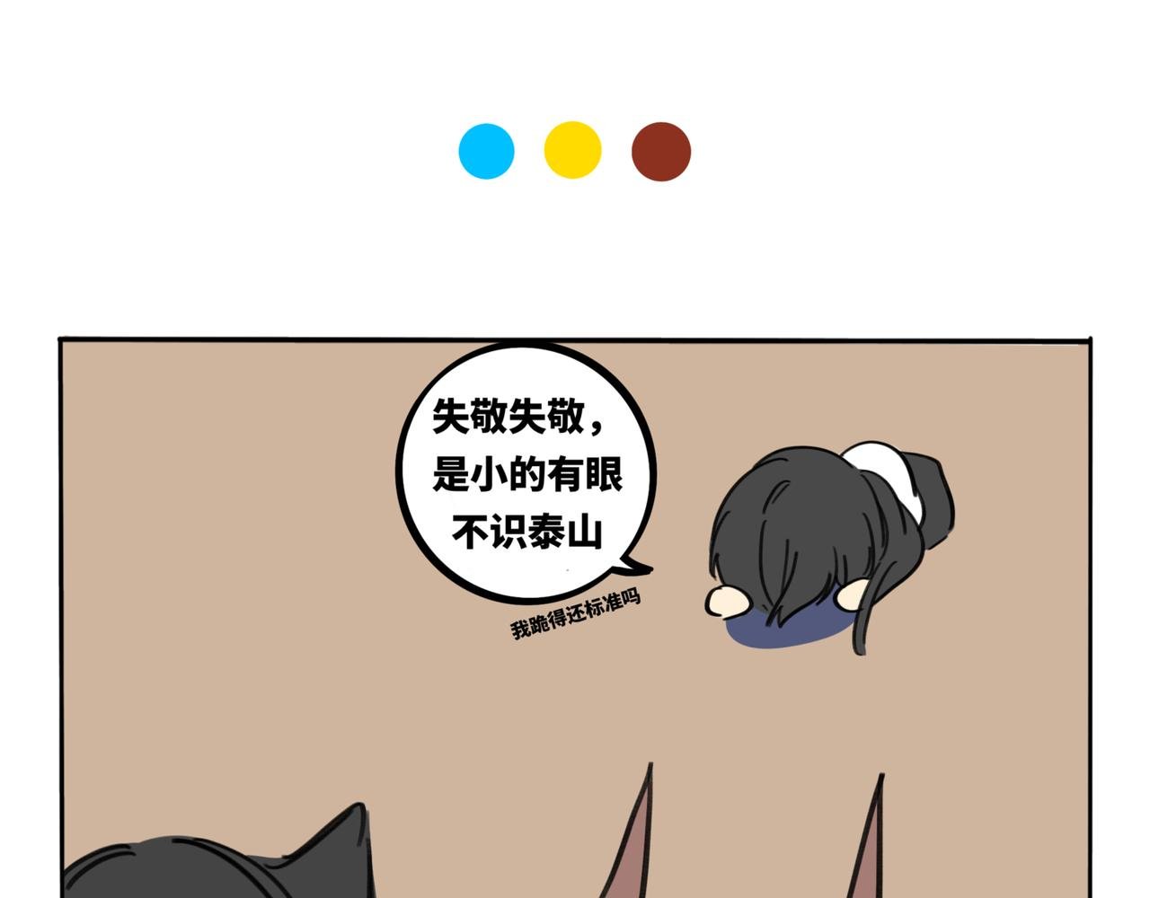 20.兄妹哪有隔夜仇啊