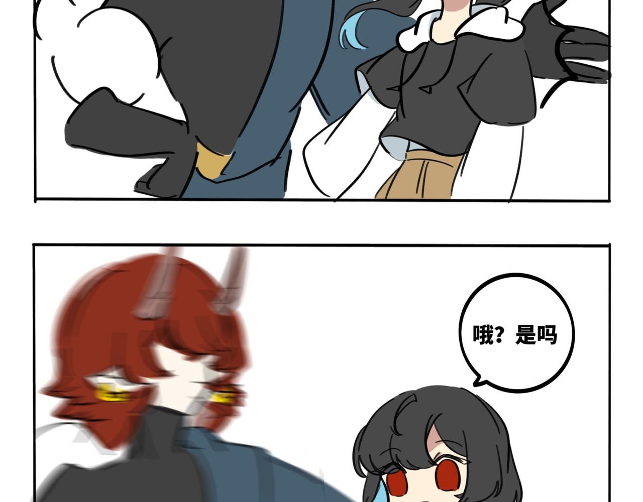 20.兄妹哪有隔夜仇啊