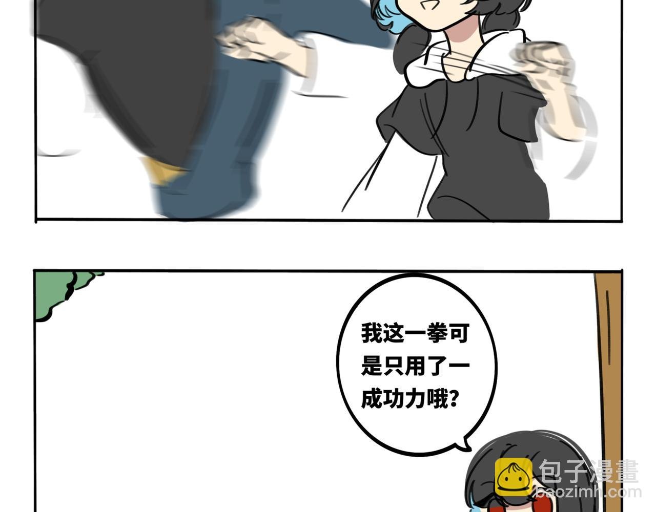 20.兄妹哪有隔夜仇啊