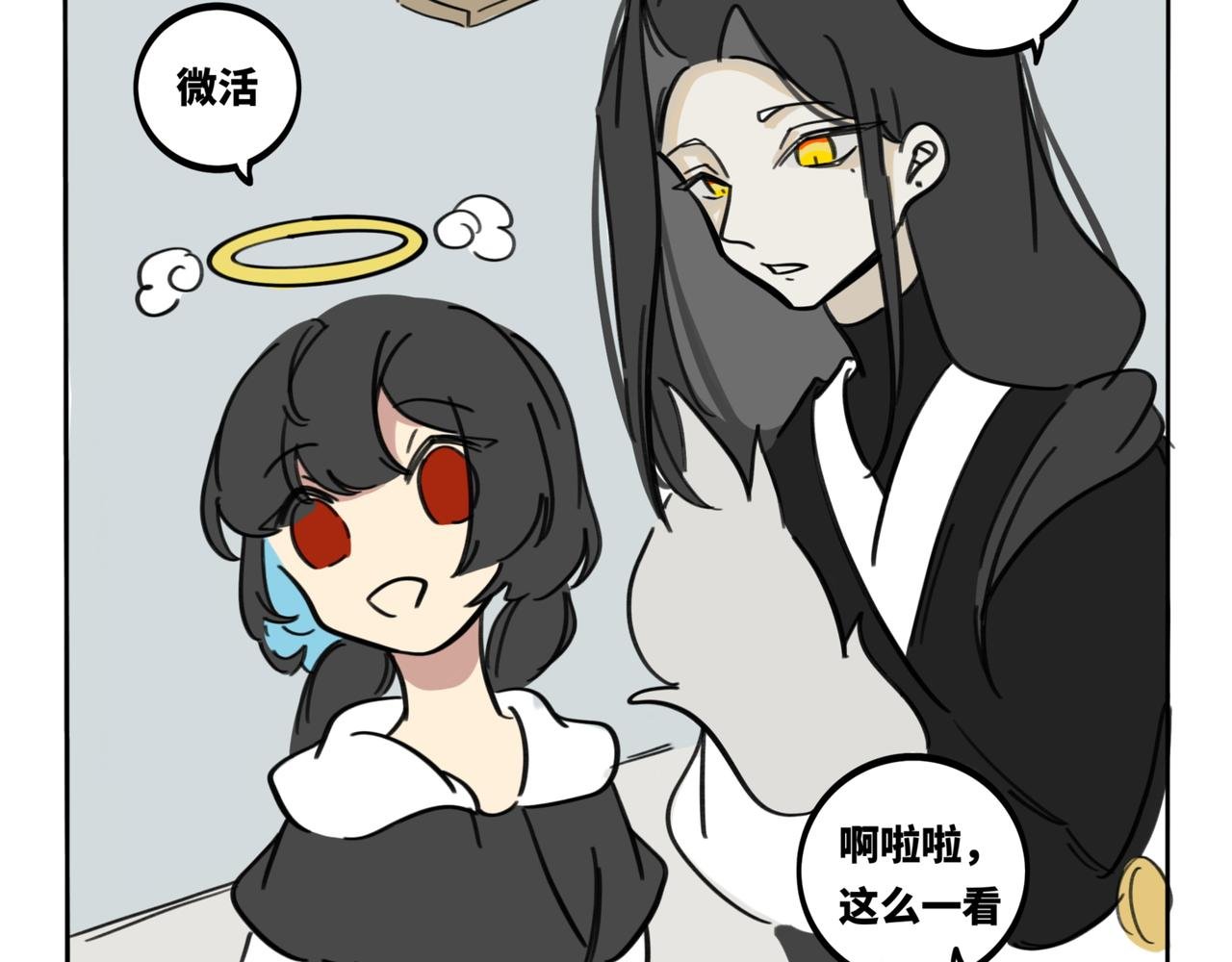 21.阿婆还是姐姐？