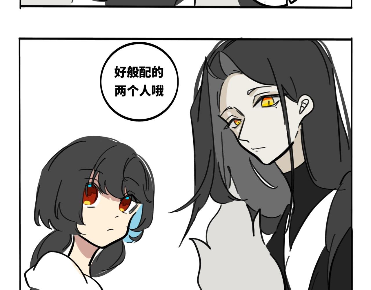 21.阿婆还是姐姐？