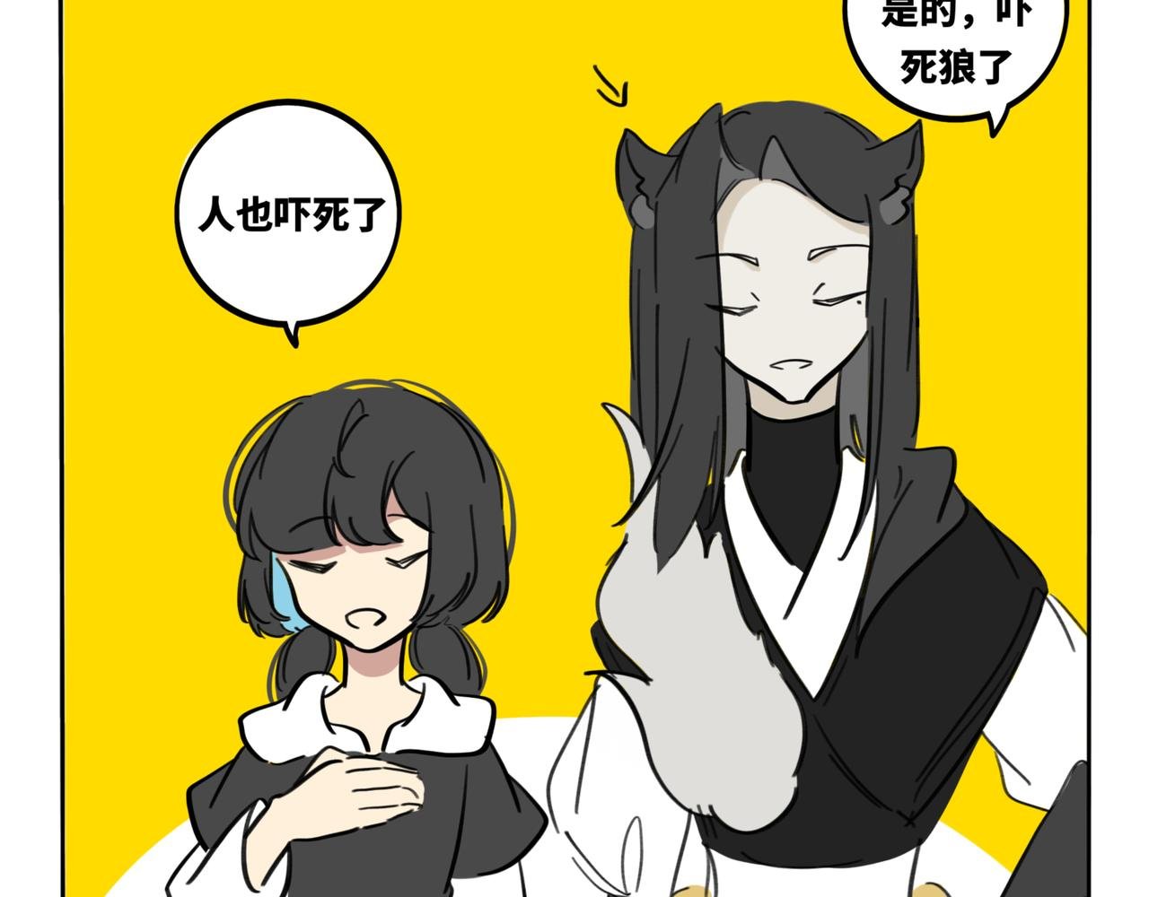 21.阿婆还是姐姐？